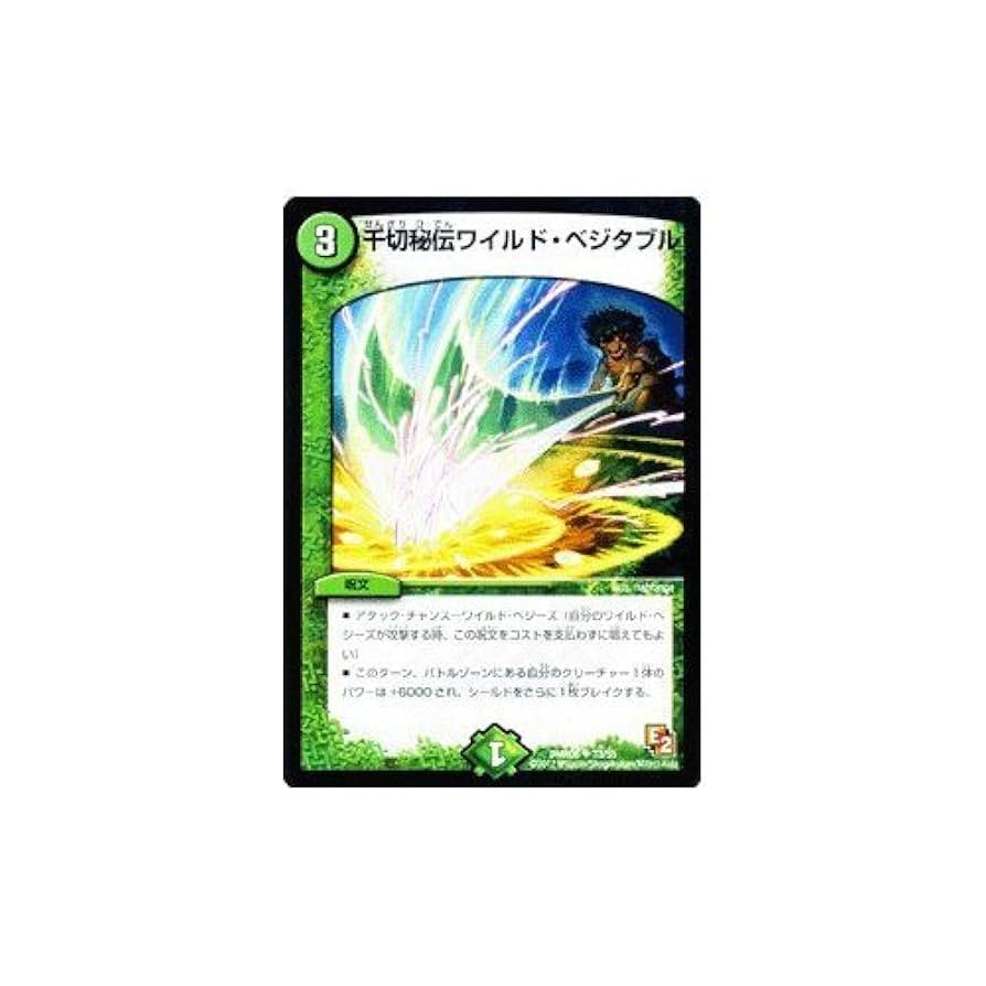 デュエルマスターズ ジャイアント bレア Yahoo!オークション -「(giant ジャイアント)」(デュエル